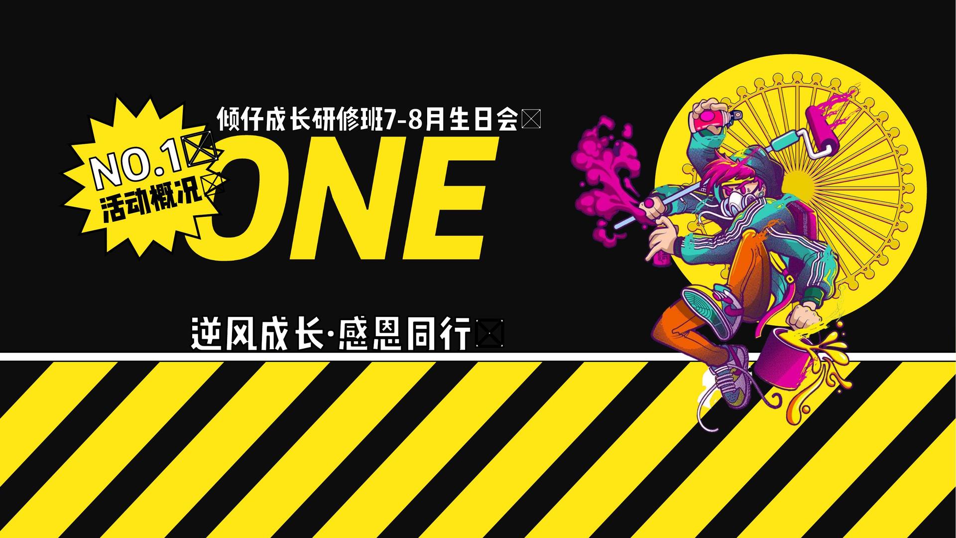 银成新文化文化启动新一轮文化内容策划计划